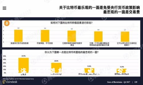 静海区块链最新消息及发展趋势分析