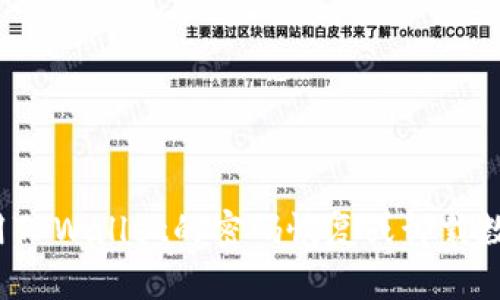 如何使用TPWallet的密码恢复或卸载数字钱包?