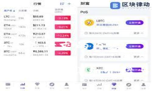 当然,下面是您请求的内容:
TPWallet网页版的详细介绍与功能分析