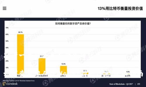 思考一个符合且有价值的优秀
如何查看他人TPWallet持仓信息:全面指南
