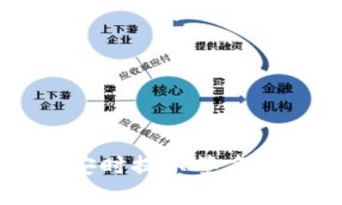 TPWallet转币安时提示签名错误的解决方法
