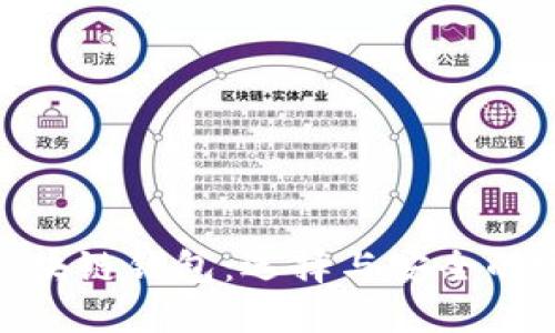 最新的区块链钱包:选择与安全的完美结合