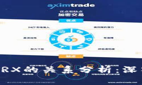 TPWallet与TRX的关系分析:深入理解与应用