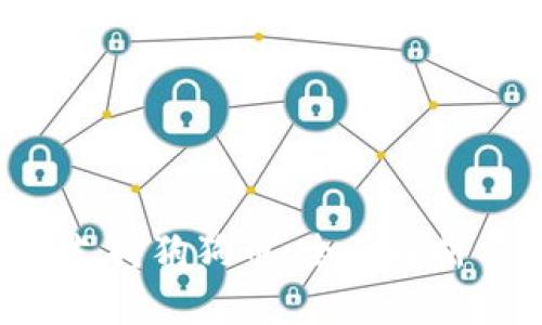 TPWallet 是否支持狗狗币:全面解析与常见问题解答