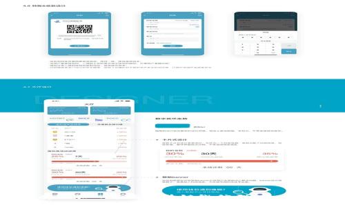 如何有效加入币圈区块链微信群:技巧与攻略