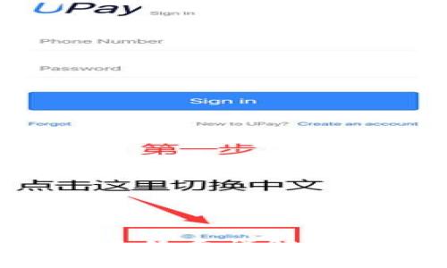 TPWallet存币手续费详解:费用结构与策略