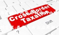 以下是与区块链浏览器相关的内容及问题：区块