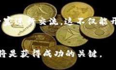 王峰区块链最新视频：深入探讨区块链技术的未