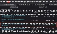 baioti2023年韩国区块链行业最新动态与前景分析