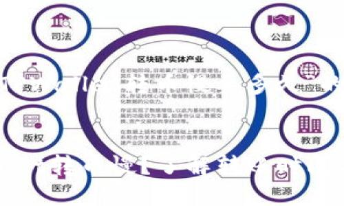关于“TPWallet转币慢要多久”的讨论
TPWallet转币慢?了解转账时间与方式