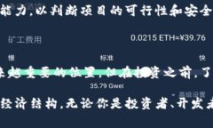 区块链币种通常指的是基于区块链技术发行的数