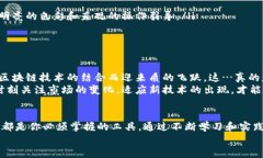 tiaoti解密比特币区块链API：如何让你的应用程序