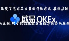 比特币并不是区块链，但它是区块链技术的第一