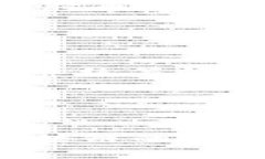 比特币并不是区块链的一种，而是区块链技术的