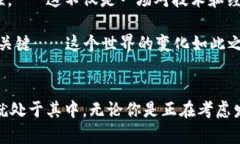   2023年：哪个区块链发币最受欢迎？探索当前加