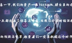 思考一个符合且有价值的优秀，结合目标市场的