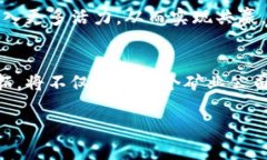    必拓区块链新动态：从热门技术到未来金融，