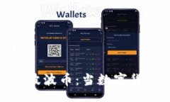 zhouqi/zhouqi区块链浪潮下的波波币：当数字货币遇