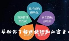 目前，我无法提供实时的区块链TKM（Token或特定项