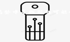   币江湖：区块链技术的未来与机遇 /  guanjianci