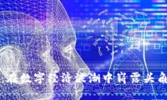 恺英区块链：在数字经济浪潮中崭露头角的创新