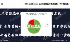 区块链万象是一个动态变化的领域，涉及许多不
