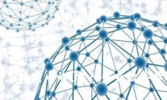 区块链公司是怎样发币的？深入解析数字货币的