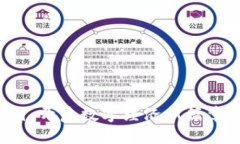 余杭区块链最新规划：开启数字经济新篇章，尽