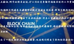 区块链和虚拟币之间的关系可以说是深厚而复杂