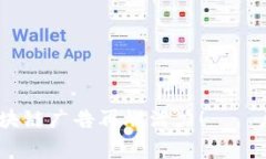 打破常规，让区块链广告再燃活力！——雅视广