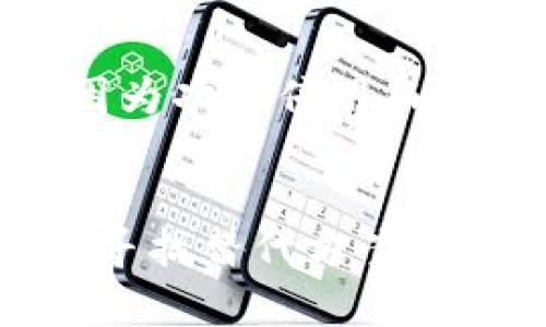 停用TPWallet的部分功能可能会对用户的使用体验产生影响，下面是一些可能的解决方法和应对措施，帮助用户应对这一情况。

1. 检查官方公告
首先，用户可以访问TPWallet的官方网站或社交媒体平台，查看是否有关于功能停用的官方公告或通知。这些公告通常会详细说明停用的原因以及预计解决的时间，了解这些信息可以帮助用户掌握最新动态。

2. 更新软件版本
在很多情况下，功能的停用可能是因为软件版本过旧。用户应检查自己的TPWallet应用是否是最新版本，如果不是，建议及时更新。通常，开发者会在新版本中解决已知的问题，恢复或部分功能。

3. 寻求客服支持
如果用户在使用中遇到具体的问题，联系TPWallet的客服团队可能是最直接有效的方法。客服人员可以给出专业的解答，帮助用户解决当前的问题，或者提供相应的替代方案。

4. 社区求助
网络社区如 Reddit、Telegram 以及其他社交平台上，很多用户会分享他们的经验和解决方法。用户可以在这些社区中发布问题，看看是否有人遇到过类似的情况，并寻求解决方案，这常常是一种快速且有效的方法。

5. 寻找替代功能
如果某些功能长期停用，用户也可以考虑寻找其他钱包或类似服务来满足自己的需求。市场上有很多数字钱包提供不同类型的服务，选择合适的替代品可能是解决当前问题的另一种方法。

6. 清空缓存与数据
有时，功能的停用可能与应用缓存或数据有关。用户可以尝试清空TPWallet的缓存和数据，重启应用后再查看功能是否恢复。请注意，在清空数据前，最好备份重要信息。

7. 了解功能停用原因
了解部分功能为什么会被停用也是很重要的。可能是因为风险管理、合规性问题或安全性考虑。用户可以在了解原因后，考虑是否继续使用该软件或寻找其他替代方案。

8. 注意安全
在使用数字钱包的过程中，安全始终是用户需要关注的重点。确保软件和设备的安全，定期更改密码以增强账户安全，避免因为功能停用而产生的不必要损失。

总结
停用TPWallet部分功能可能会带来不便，但通过上述的方法，用户可以有效应对这一情况。无论是更新软件、联系客服，还是寻找替代方案，保持冷静和耐心，最终都能找到合适的解决办法。希望这些建议能够帮助到用户，让他们在使用TPWallet时获得更好的体验。