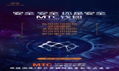 跟随潮流！新兴区块链投资机会大盘点