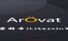 在目前的市场上，有许多不同的区块链币。最常