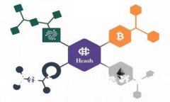 深挖腾讯区块链币：潜力与挑战并存的数字资产