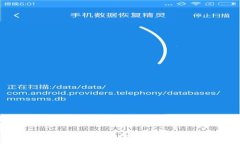 币威链：区块链技术赋能的未来之路