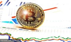 当比特币遭遇风暴：区块链在波动中的变与不变