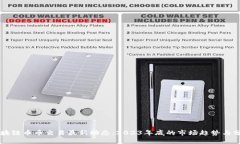 区块链币币交易最新动态：2023年底的市场趋势与