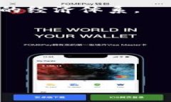 比特币和区块链是现代数字货币和分布式账本技