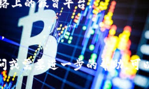 恢复 TPWallet（一个常用的区块链钱包）通常涉及使用您的私钥或助记词。这里是一个逐步的指南，帮助您通过密钥找回 TPWallet：

### 1. 准备您的私钥或助记词

如果您之前备份过 TPWallet，您应该拥有一个私钥或者助记词。请确保您在安全的环境中使用这些信息，因为对于任何区块链钱包来说，私钥的安全至关重要。

### 2. 下载或打开 TPWallet 应用

确保您的 TPWallet 应用是最新版本。如果您没有安装，可以在手机的应用商店中下载。

### 3. 选择恢复钱包的选项

打开 TPWallet，您会看到一个选项来“恢复钱包”或“导入钱包”。选择此选项。

### 4. 输入私钥或助记词

在相应的输入框中，您需要输入您的私钥或助记词。通常助记词是 12 个或 24 个单词，需要严格按照顺序输入。

### 5. 设置新密码

一旦您输入了正确的私钥或助记词，系统将提示您设置一个新密码。这是为了增加钱包的安全性，确保只有您可以访问它。

### 6. 完成恢复

完成以上步骤后，您的钱包应该会被恢复，您将能够访问其中的所有资金和资产。

### 7. 检查余额

在确保钱包恢复成功后，查看您的余额确实是存在的。如果您看到您所期待的数字，那就代表恢复成功了。

### 8. 备份新钱包

恢复后，记得再次备份您的新钱包信息，包括新的私钥和助记词。确保将这些信息存放在安全的地方，不要与他人分享。

### 额外提示

- **安全性**：一定要在安全、私密的环境中进行以上所有操作，避免在公共场合输入敏感信息。
  
- **防止诈骗**：永远不要将您的私钥或助记词分享给他人，也要小心网络上的假冒平台。

- **热点**：随时关注 TPWallet 的更新信息，了解新的功能和安全措施。

以上就是如何通过密钥找回 TPWallet 的简单步骤。如果您还有其他疑问或需要进一步的帮助，可以访问 TPWallet 的官方网站或用户支持中心获取更多信息和技术支持。