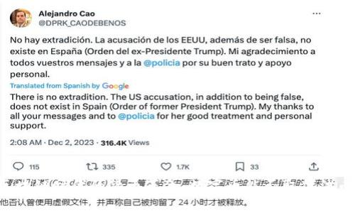 区块链时代的货币革命：数字币能否取代法币？