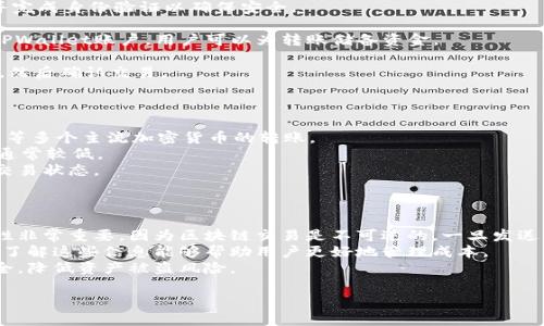 TPWallet转账是指在TPWallet这个数字钱包平台上进行的加密货币转账操作。TPWallet支持多种加密货币的存储、管理和转账，用户可以通过该平台轻松实现资产的转账和兑换。

以下是关于TPWallet转账的几个关键点：

### 什么是TPWallet？

TPWallet是一个支持多种加密货币的数字钱包，让用户能够方便地管理自己的数字资产。它不仅提供了安全存储和交易功能，还支持NFT（非同质化代币）的管理和交易。

### TPWallet转账的基本操作

1. **创建账户**：首先，用户需要在TPWallet上创建一个账户，并完成身份验证以确保安全。
   
2. **充值资金**：通过将其他钱包或交易所中的加密货币转入TPWallet账户，用户可以为转账储备资金。

3. **发起转账**：用户需要输入接收方的地址、转账金额等信息，然后确认交易。

### TPWallet转账的关键功能

- **多种加密货币支持**：TPWallet支持比特币、以太坊、莱特币等多个主流加密货币的转账。
- **低手续费**：与传统银行转账相比，TPWallet的转账手续费通常较低。
- **实时交易**：转账一般在几分钟内完成，用户可以实时查看交易状态。

### 转账过程中的注意事项

- **确认地址准确性**：在进行转账时，确保接收方地址的准确性非常重要，因为区块链交易是不可逆的，一旦发送，就无法追回。
- **手续费的配置**：不同的加密货币，其手续费标准可能不同，了解这些信息能够帮助用户更好地管理成本。
- **安全性**：使用强密码并启用双重验证，能有效保护账户安全，降低资产被盗风险。

如果你对TPWallet转账有更多具体的问题，欢迎进一步询问！