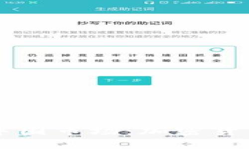 TPWallet退出中国市场：加密货币时局的转折点