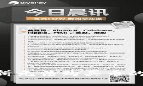 如何解决TPWallet薄饼无法购买币的问题：实用指南与技巧