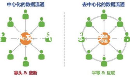 关于“tpwallet”的货币信息和使用方法可能需要在数字货币社区或相关的加密货币交易平台上进一步了解。这类信息可能会随时变化，建议访问官方网站或相关的社交媒体渠道进行确认。

如果你对此有更多具体问题，或者需要了解某种特定的功能或特性，请告诉我！