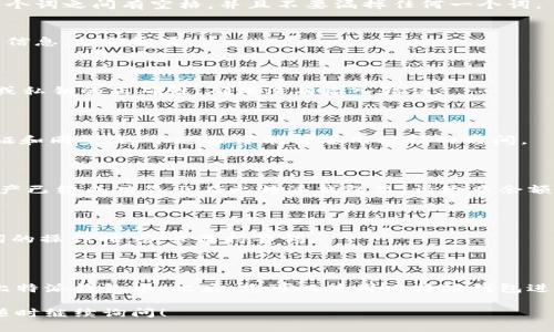 在比特派（BitPie）钱包中导入TPWallet地址的步骤相对简单，但为了确保用户可以顺利完成操作，这里详细介绍一下流程。

### 1. 准备工作

在开始之前，请确保您已经下载并安装了比特派钱包，并且您有TPWallet的助记词或者私钥。同时，了解比特派与TPWallet之间的兼容性是非常重要的。

### 2. 打开比特派钱包

首先，打开比特派钱包应用。如果您还没有账户，请先注册一个新账户，并做好数据的备份。

### 3. 进入“导入钱包”功能

在比特派的主界面上，您会看到一个“导入钱包”或“添加钱包”的选项。点击进入，系统会提示您选择导入方式。有助记词、私钥等选项。

### 4. 选择导入方式

这时候您需要选择合适的导入方式。如果您有TPWallet的助记词，选择“助记词导入”；如果只有私钥，可以选择“私钥导入”。

### 5. 输入助记词或私钥

无论选择哪种方式，您都需要遵循以下两步：

- **助记词导入**：
  - 在输入框中，准确地输入TPWallet的助记词。确保每个词之间有空格，并且不要漏掉任何一个词。

- **私钥导入**：
  - 输入TPWallet的私钥。注意：私钥是非常重要的安全信息，切勿泄露。

### 6. 确认导入信息

输入完成后，系统会提示您确认信息。请再次核对助记词或私钥的正确性，确保没有输入错误。

### 7. 完成导入

确认无误后，点击“导入”按钮。比特派钱包会自动进行验证和同步。这个过程可能需要几秒钟的时间。

### 8. 检查钱包余额

导入完成后，返回主界面，您应该能看到TPWallet中的资产已经成功显示在比特派钱包里。请检查余额是否准确，若有问题，建议您重新导入或者查看网络状况。

### 9. 注意安全

在使用比特派钱包的过程中，特别是涉及到私钥和助记词的操作时，务必保持警惕...

### 10. 总结

通过上述步骤，相信您已经顺利将TPWallet地址导入到比特派钱包中。此后，您可以使用比特派钱包进行转账和管理资产。希望这篇指南能对您有所帮助！

如果您还有其他关于比特派钱包或TPWallet的问题，请随时继续询问！