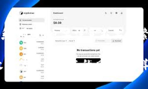 如果你的TPWallet账户被盗了，首先要保持冷静，立即采取以下步骤来报警和保护你的资产：

第一步：确认盗窃情况
在报警之前，首先确认你的TPWallet账户是否真的被盗。检查账户余额、交易记录，确认是否有你未授权的交易。如果发现有异常，立即停止任何与该钱包相关的操作，避免进一步的损失。

第二步：收集证据
准备好所有相关的证据，包括但不限于： 
ul
li交易记录的截图/li
li账户登录记录/li
li受到的任何警告或提示/li
li可能的黑客入侵信息（如可疑的邮箱、IP地址等）/li
li任何其他与你的账户安全相关的通讯记录/li
/ul
这些证据将帮助警方更好地理解情况，也可能对后续的调查有所帮助。

第三步：联系TPWallet客服
在报案之前，务必联系TPWallet的客服支持，告知他们你的账户被盗。这不仅是你保护自己的第一步，同时也可以帮助他们防止其他用户受到同样的损失。客服可能会根据你的情况冻结账户，防止进一步的转账或提现。

第四步：报警
一旦确认账户被盗，并且收集完证据，下一步就是报警。有没有直接的紧急电话或特定的举报渠道可能因国家和地区而异，通常的报警步骤为：
ul
li拨打当地警方的电话，报告盗窃事件。 /li
li在指派的警官面前，交上你收集到的证据和任何相关信息。/li
li请警官开具报警记录或案件编号，以便后续追踪和查询。/li
/ul

第五步：向相关机构举报
除了报警之外，你还可以向以下机构举报：
ul
li网络犯罪举报中心：许多国家都有专门处理网络犯罪的机构，可以向他们提供信息。/li
li区块链分析公司：一些蜚声国际的区块链分析公司可以追踪被盗资产的流动。/li
/ul

第六步：加强安全防护
报警只是第一步，你还要加强自己账户的安全防护。确保你的密码足够复杂，启用两步验证，不在公共设备上登录账户。在你的设备上安装防毒软件，定期检查你的账户安全性。

第七步：保持耐心与跟进
最后，记住报警后的调查程序可能需要时间。在这个过程中，持续跟进案件的进展，与警方保持联系。同时，也要注意不要频繁查询同一事项，以免影响调查进展。

总结来说，面对此类网络犯罪事件，及时、准确的反应是关键。通过报警和加强安全措施，可以有效降低未来被盗的风险。同样，也建议大家平时注意保护好自己的网络资产安全，增强网络安全意识，防止类似事件再次发生。