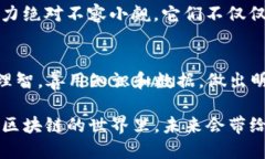   KAN币K站币看_区块链神吐槽 /  guanjianci KAN币, K站