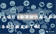 在这里，我将为你构思一个符合标准且吸引目标