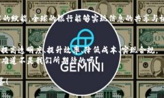 银行区块链视频案例：解锁金融未来的新玩法k