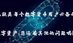 区块链提币地址是否可以更换这个问题，其实涉